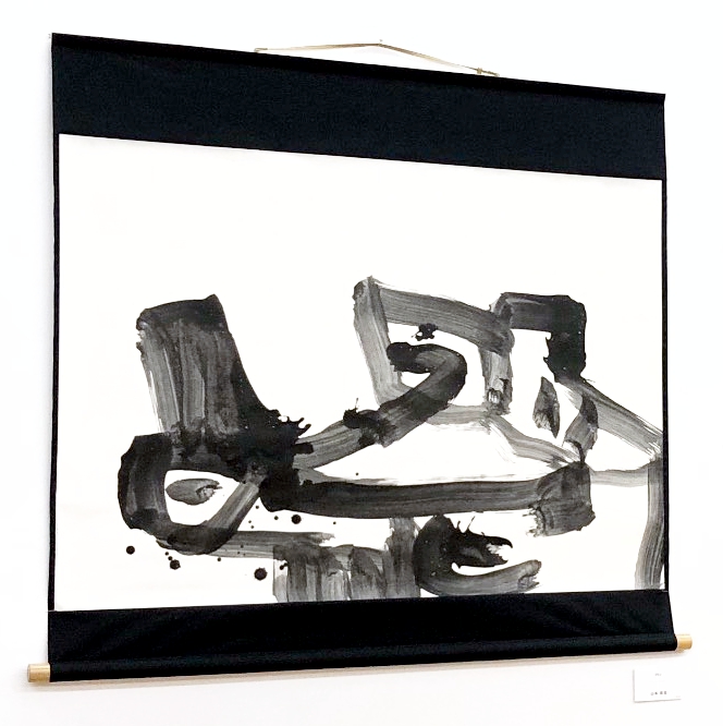 山本尚志_出品作品画像